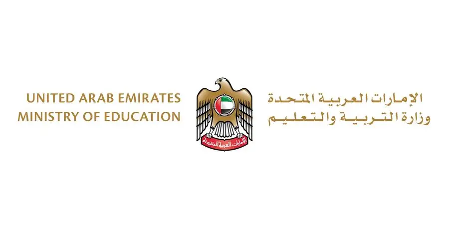 2,000 students participate in Ministry of Education’s 2024-2025 Artificial Intelligence National Championship