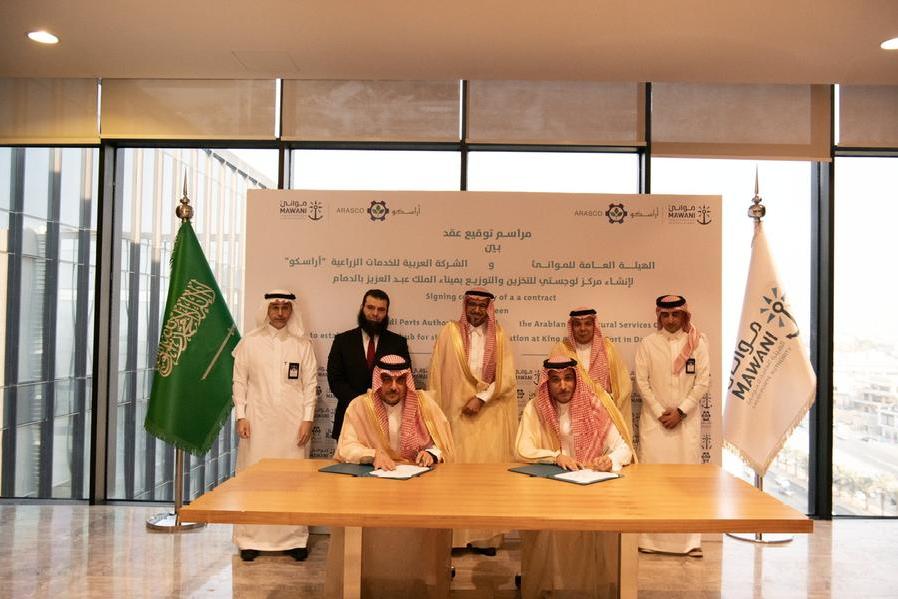 Mawani, ARASCO sign $53mln logistics hub deal at Dammam port