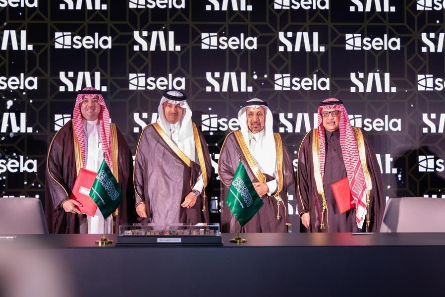 SAL and Sela Agree to Launch the SAL Logistics Zone in Riyadh