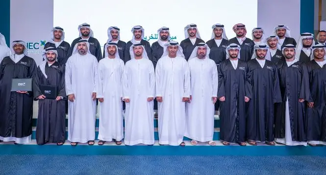 \"الإمارات للطاقة النووية\" تواصل تطوير الكفاءات المحلية وتحتفي بأول مجموعة من خريجي برنامجها \"دبلوم تكنولوجيا الطاقة النووية\"
