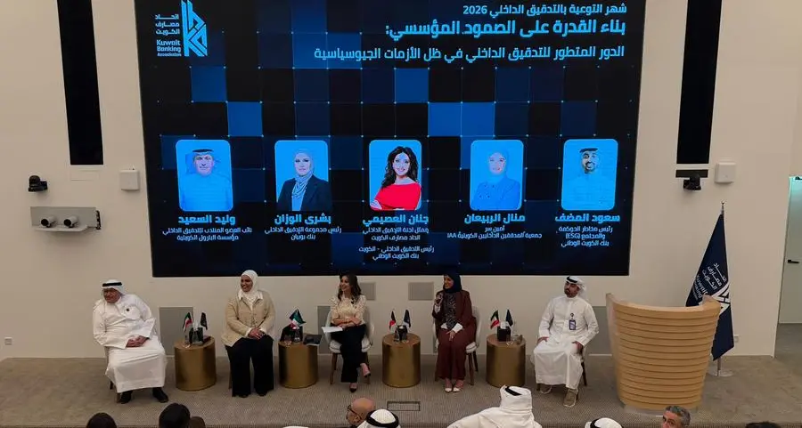 KIB participates in Kuwait Banking Association seminar on organizational resilience and global internal audit trends