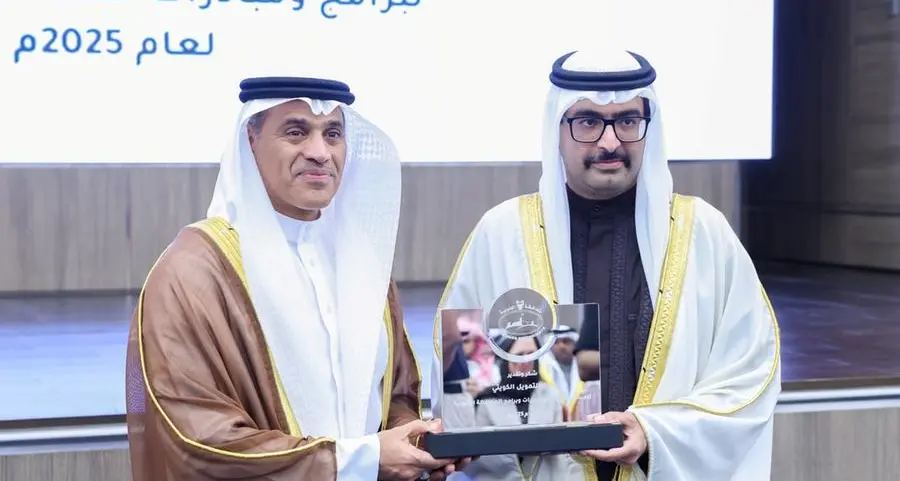 تكريم بيت التمويل الكويتي - البحرين ضمن الجهات الداعمة لفعاليات وبرامج المحافظة الجنوبية لعام 2025
