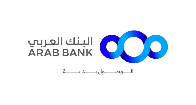 البنك العربي يطلق جلسة توعية مالية للمعلمين بالتعاون مع البنك المركزي الأردني ومؤسسة الجود