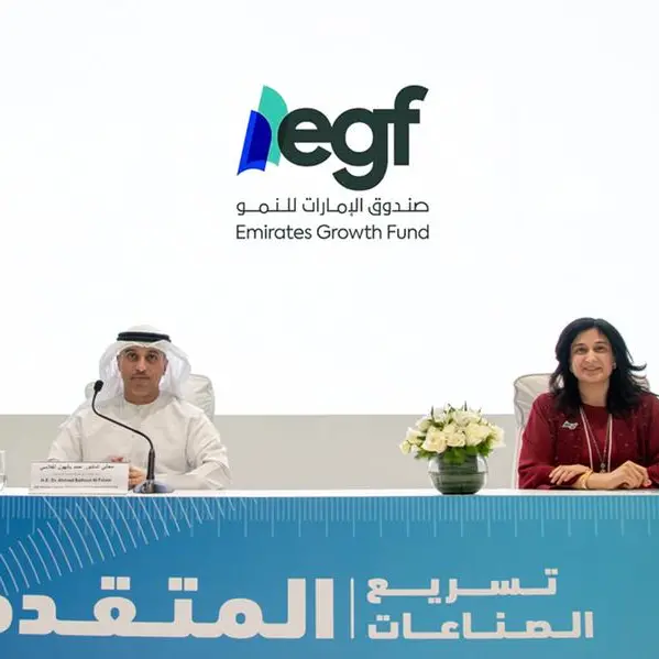 مصرف الامارات للتنمية يطلق \"صندوق الإمارات للنمو\" بقيمة مليار درهم