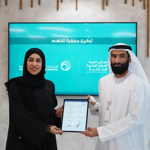 EHRDC signs MoU with CDA to enhance employment opportunities for Emiratis in Dubai