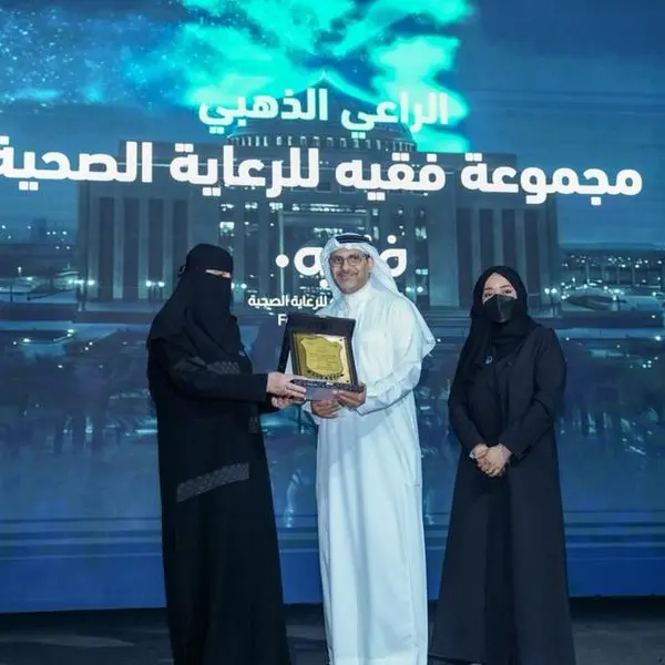 تكريم \"مجموعة فقيه للرعاية الصحية\" في ملتقى \"ابتكار بلا حدود\" تقديرًا لدعمها الابتكار الصحي