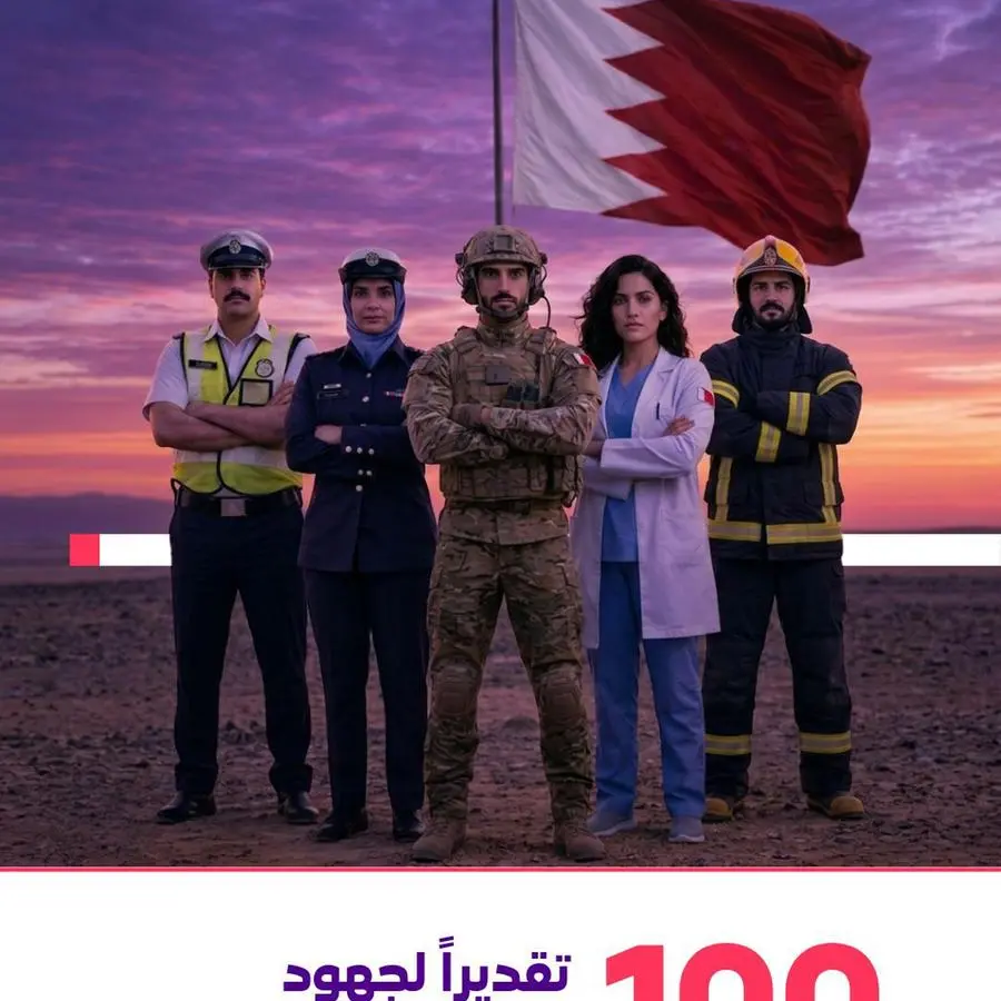 stc البحرين تمنح كوادر الصفوف الأمامية بيانات إضافية تقديراً لجهودهم