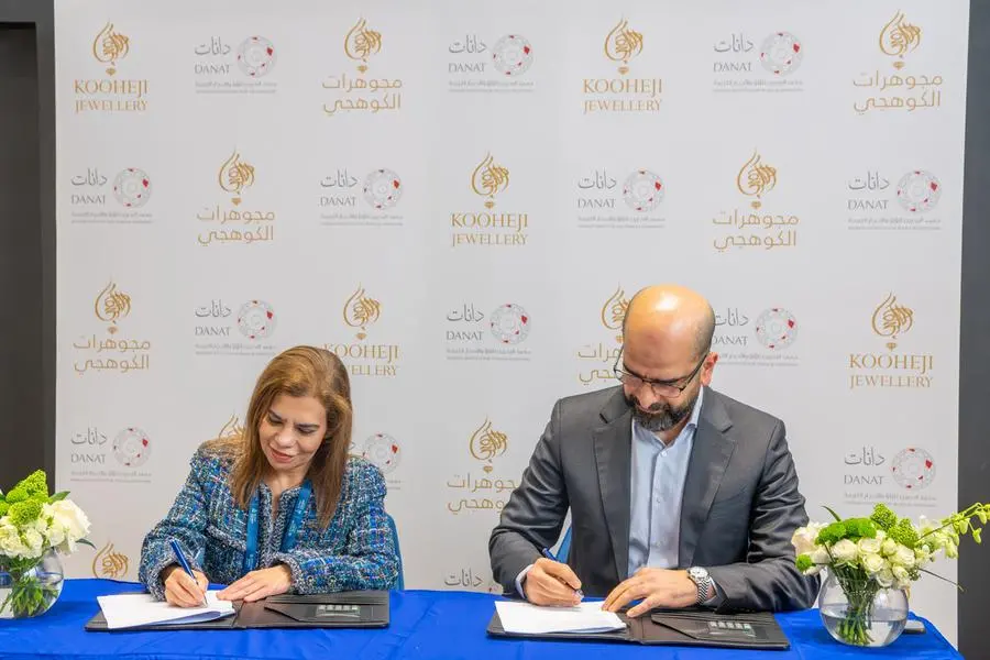 \"دانات\" و\"مجوهرات الكوهجي\" يتعاونان لرفع معايير الجودة وتعزيز ثقة العملاء في المجوهرات