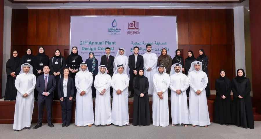 قطر للطاقة للغاز الطبيعي المسال تُكرِّم الفائزين في المسابقة السنوية الحادية والعشرين لتصميم المصانع