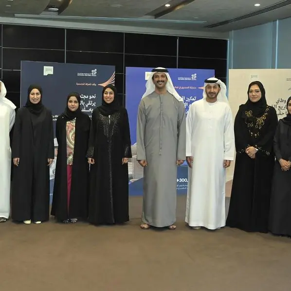 \"الصندوق الوطني للمسؤولية المجتمعية\" يستعرض أبرز الإنجازات والنتائج المُحققة خلال الربع الأول للعام الحالي