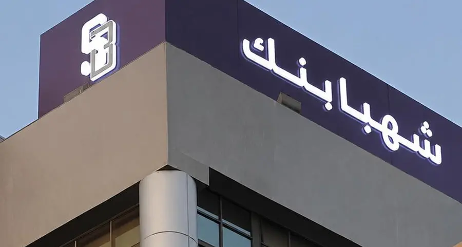 Estithmar Holding to own 49% stake in Syria’s Shahba Bank through its subsidiary Masaref Holding