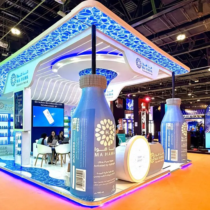 \"ماهوا\" تكشف عن مستقبل مياه الشرب في \"جلفود 2026\"