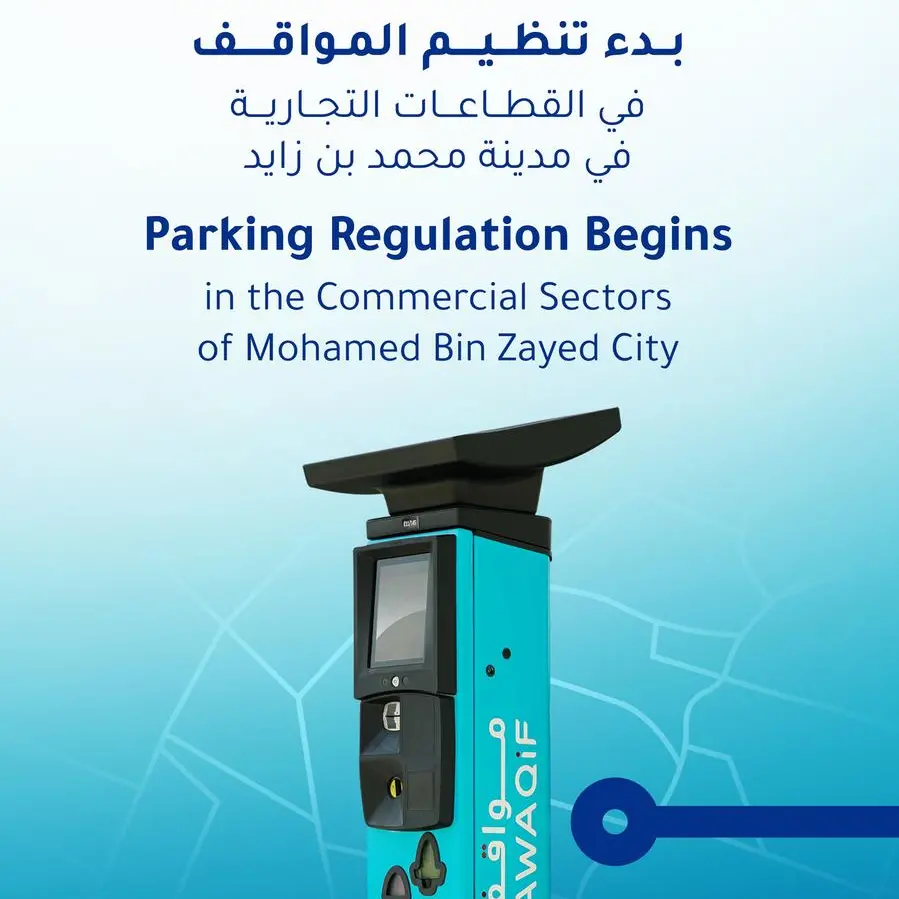 Parking Regulation begins in the commercial sectors of Mohamed Bin Zayed City