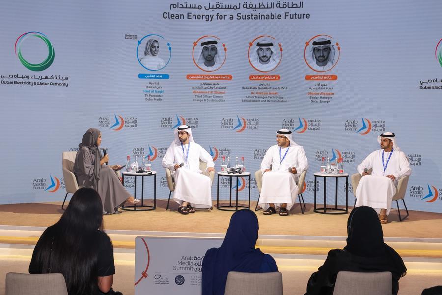 DEWA's Sustainability Initiatives at the Arab Media Forum