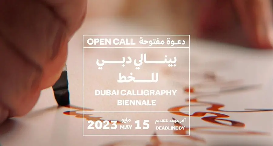 Dubai Culture set to organise Dubai Calligraphy Biennale next October