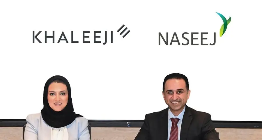 خليجي بنك يعلن توقيعه لعقد شراكة مع شركة نسيج