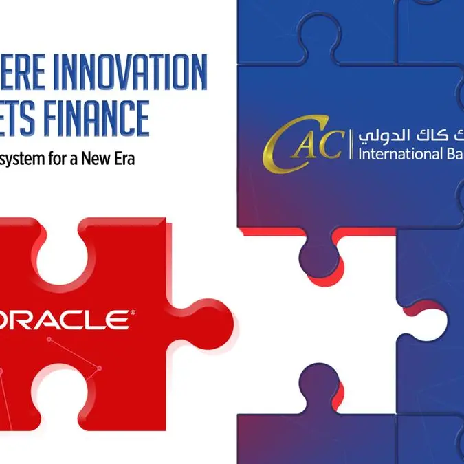 CAC International Bank leads banking innovation in Djibouti with Oracle integration