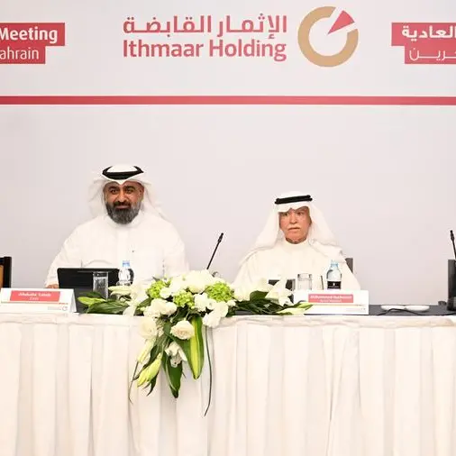 Ithmaar Holding shareholders approve plans to improve the capital of the company