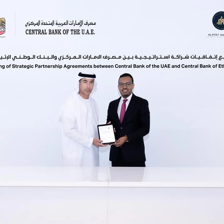 CBUAE and NBE sign currency swap agreement and MoUs to promote the use of domestic currencies