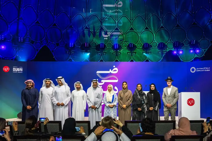 Expo City Dubai launches new 10-day festival of Emirati light art and culture