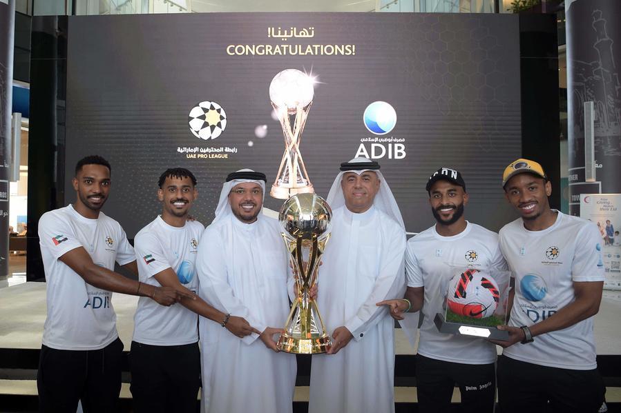 Adib And The Uae Pro League Announce Partnership To Sponsor The Pro 