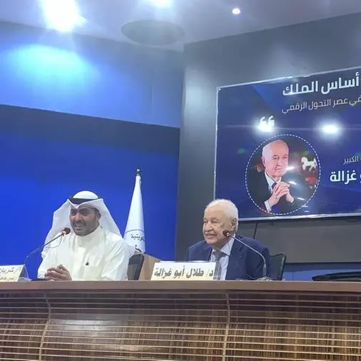 Abu-Ghazaleh at the Kuwait Bar Association’s seminar: Justice is the basis of governance