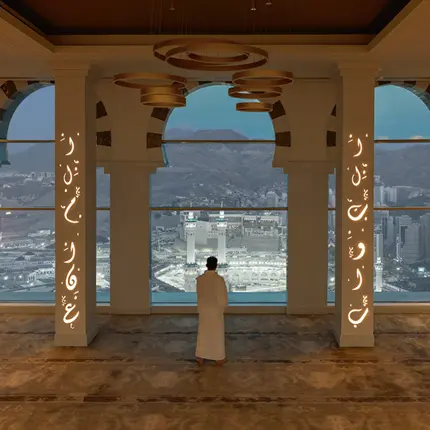 As Ramadan approaches, Address Jabal Omar Makkah invites guests to embrace the spirituality of the season