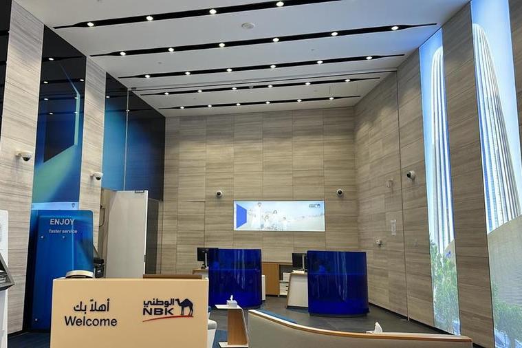 NBK opens its new branch at The Warehouse Mall in Subahiya