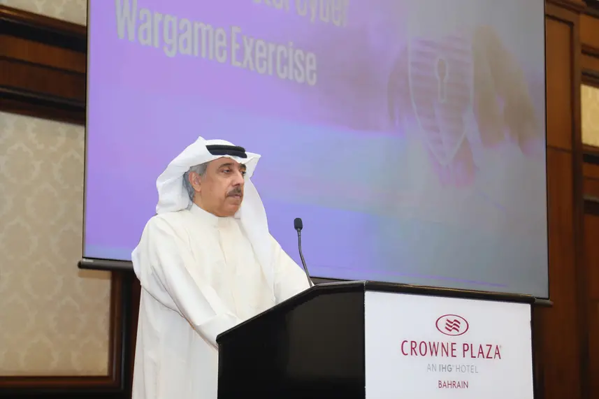 The Central Bank of Bahrain organizes a workshop to enhance and develop cybersecurity practices in the banking sector. Image Courtesy: CBB