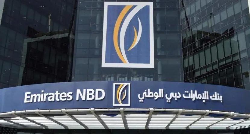 بيان صحفي: بنك الإمارات دبي الوطني أول مؤسسة مصرفية تطرح سندات بالدرهم الإماراتي