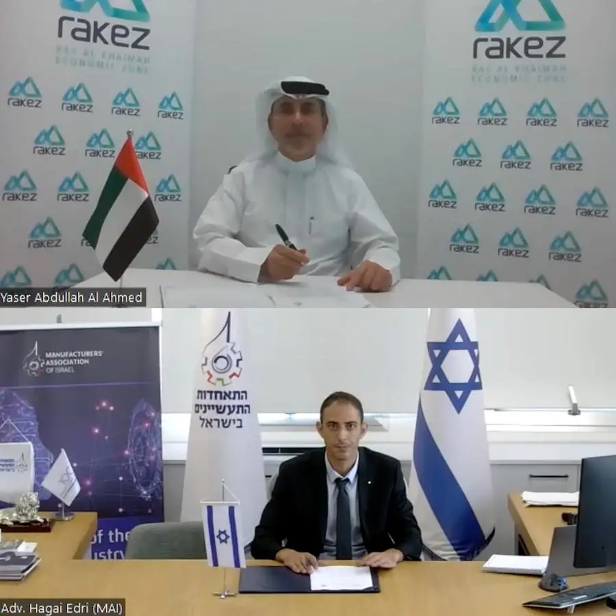 راكز توقع مذكرة تفاهم مع جمعية المصنعين الإسرائيليين لتعزيز التعاون الصناعي