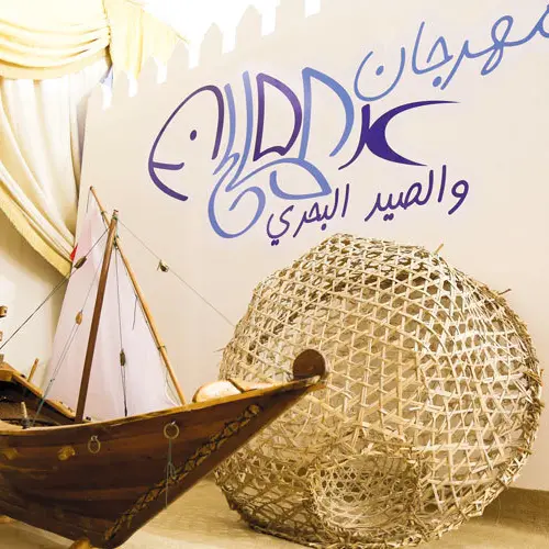Al Maleh and Fishing Festival kicks off tomorrow in Sharjah