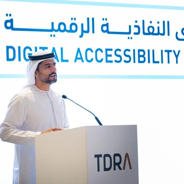 هيئة تنظيم الاتصالات والحكومة الرقمية تنظم منتدى \"النفاذية الرقمية\"