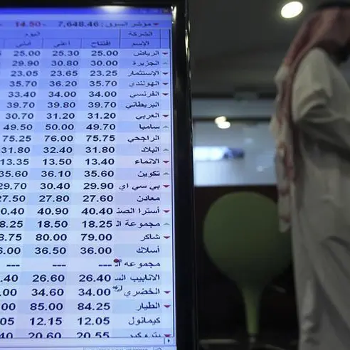 تباطؤ نمو نشاط القطاع الخاص غير النفطي في السعودية خلال سبتمبر