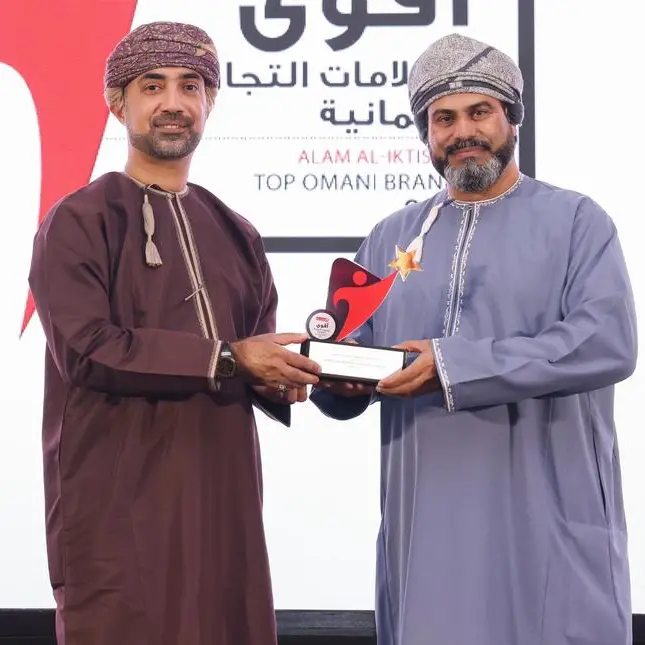 Al Maha recognized as one of Oman's strongest brands by Alam Al-Iktisaad Magazine