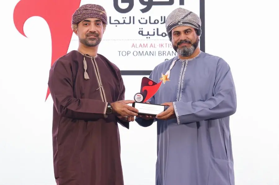 Al Maha recognized as one of Oman's strongest brands by Alam Al-Iktisaad Magazine