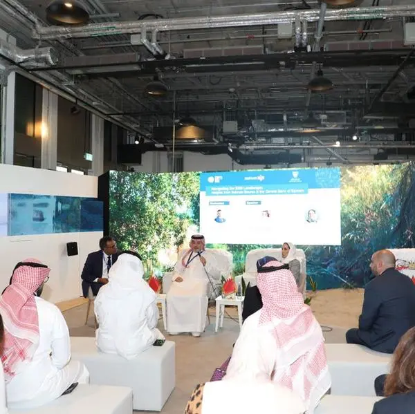 Bahrain Bourse and the Central Bank of Bahrain showcase sustainability efforts at COP28
