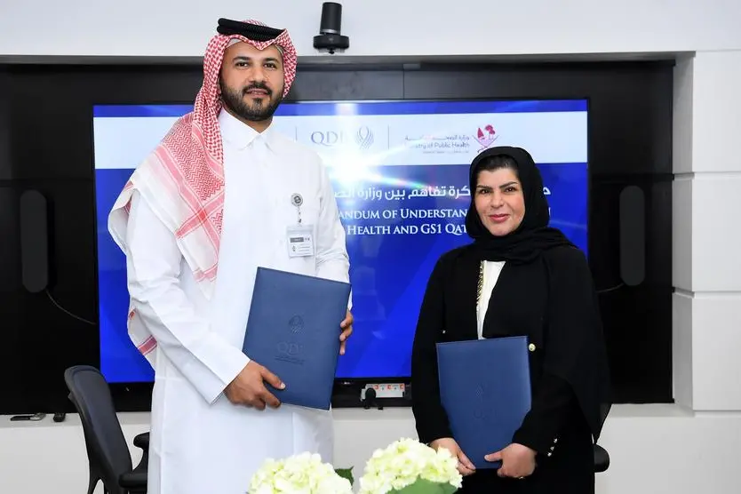 Ministry of Public Health, QDB strengthen pharmaceutical supply chains