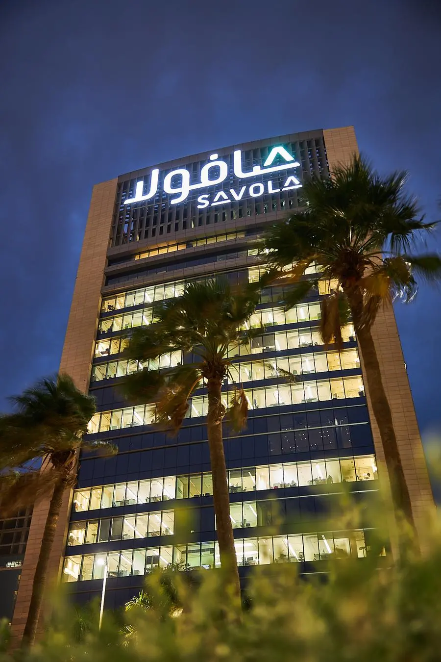 Savola Announces Intention To Distribute Its Entire 34.52% Stake In ...