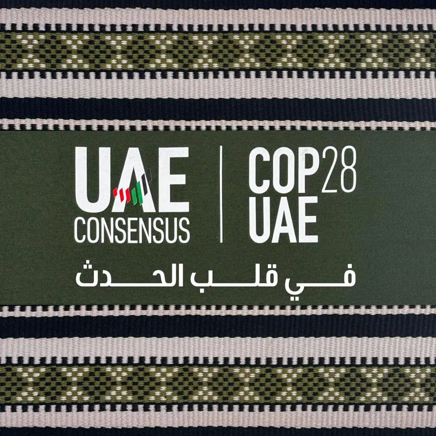 فيلم وثائقي يوثق أبرز خطوات COP28 للتوصل إلى \"اتفاق الإمارات\"