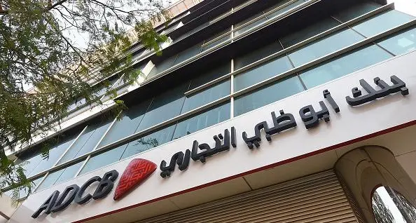 Abu Dhabi Commercial Bank issues price guidance for $600mln 5-year Formosa