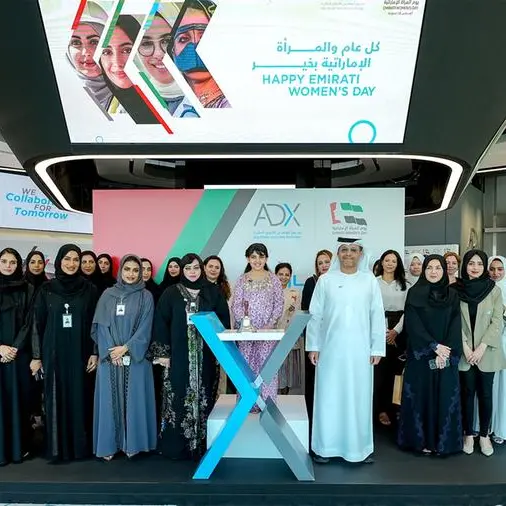 سوق أبوظبي للأوراق الماليّة يقرع جرس افتتاح التداول احتفالًا بيوم المرأة الإماراتية