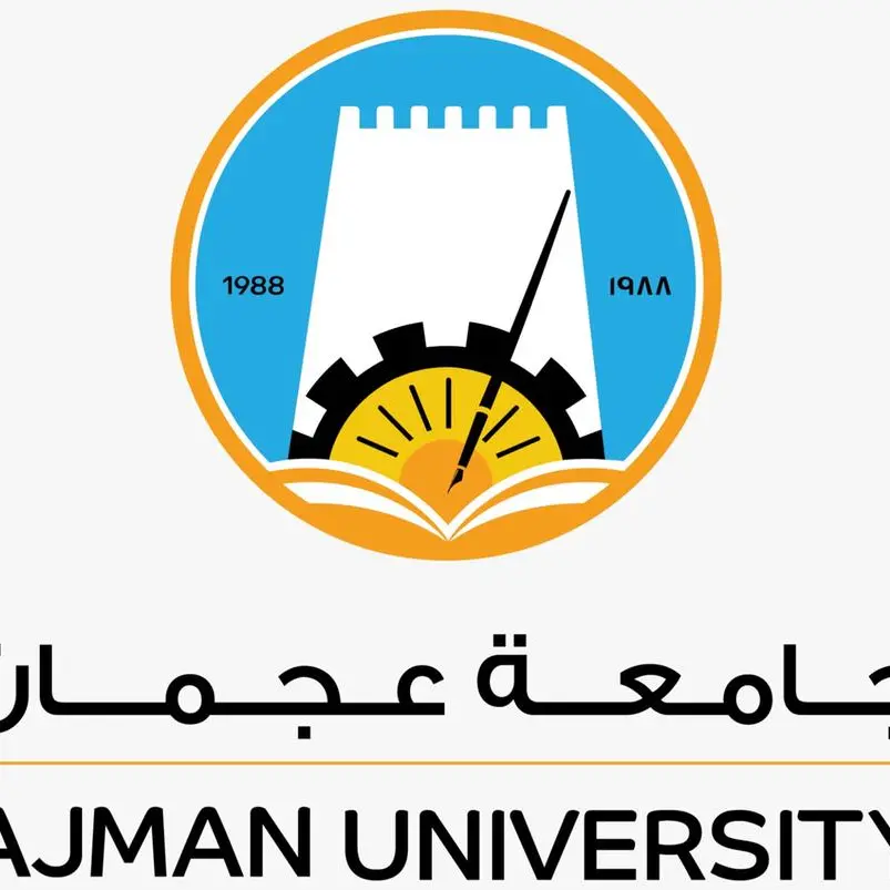 مركز جامعة عجمان للابتكار يتعاون مع امازون ويب سيرفيس لتعزيز الابتكار وريادة الأعمال
