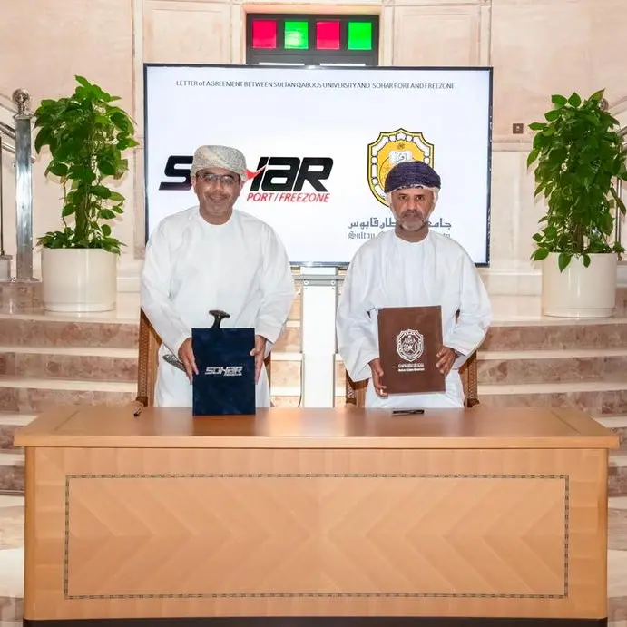 Sultan Qaboos University and Sohar Port and Freezone join forces