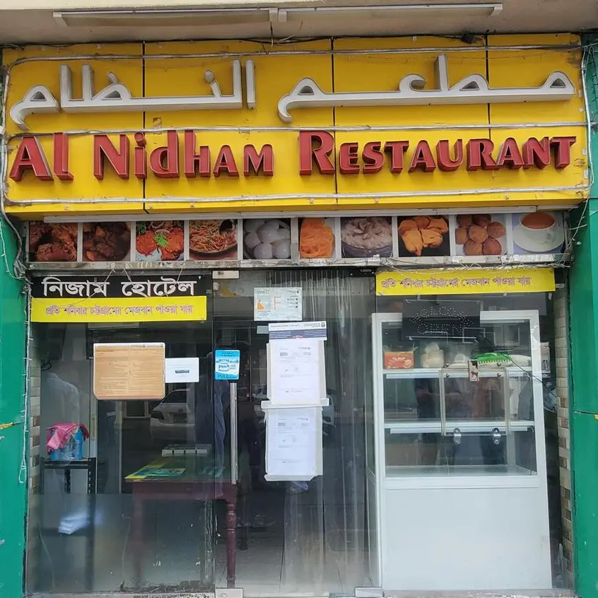 ADAFSA closes Al Nidham Restaurant for food safety violations