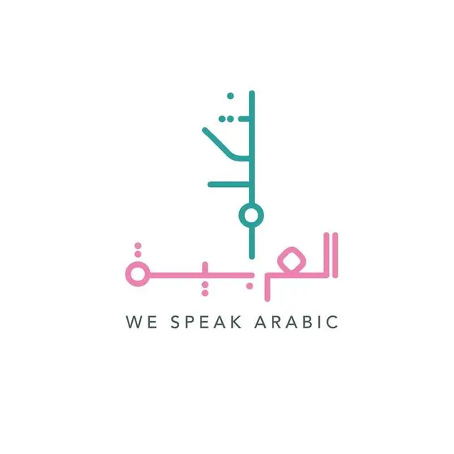 Abu Dhabi ALC to offer ‘We Speak Arabic’ series on Etihad Airways’ E-BOX inflight entertainment system