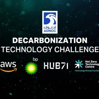 \"أدنوك\" تطلق مسابقة عالمية لتكنولوجيا الحد من الانبعاثات بقيمة مليون دولار