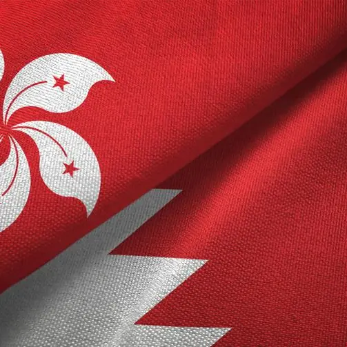 Bahrain seeks to boost ties with Hong Kong