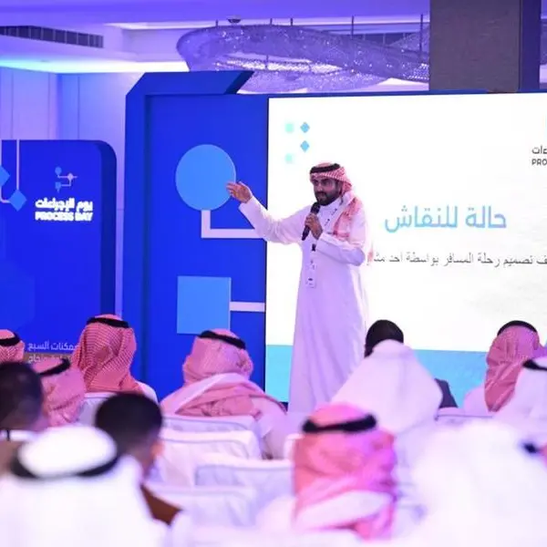 اسدال الستار على يوم الإجراءات المنعقد في الرياض بحضور أكثر من 500 متخصص ومهتم في مجال إدارة إجراءات العمل