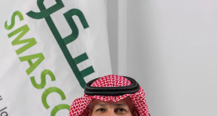 بيان صحفي: سماسكو السعودية تحدد سعر الطرح النهائي لاكتتابها العام الأولي